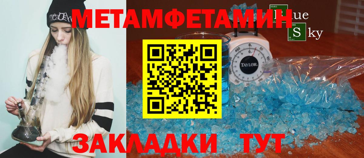 АМФЕТАМИН Premium Ухта