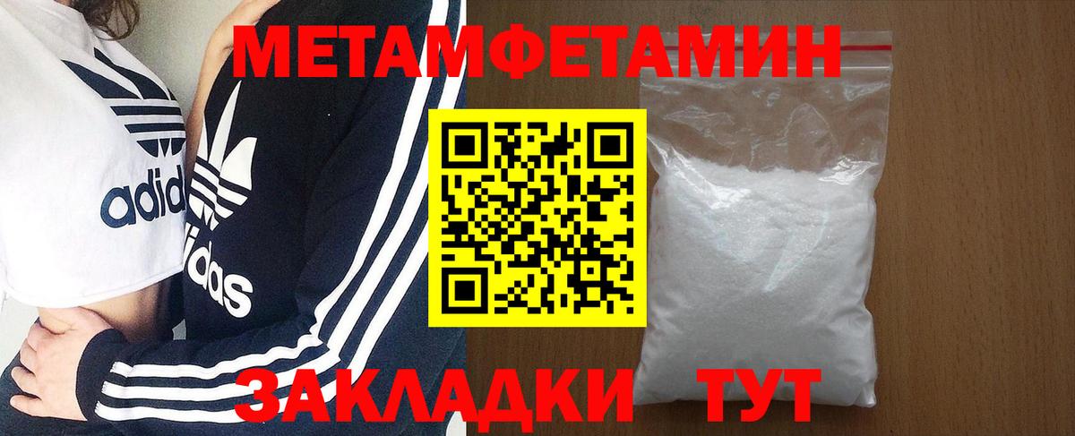 darknet формула  Амфетамин  Вход с VPN  Amphetamine 97%  Ухта 