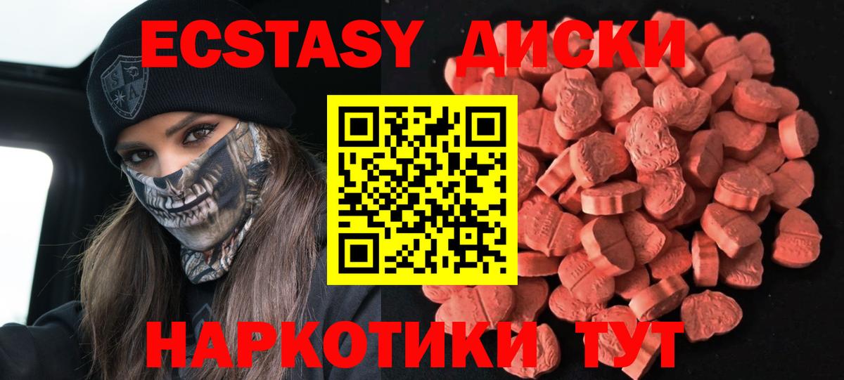 Ecstasy DUBAI Ухта