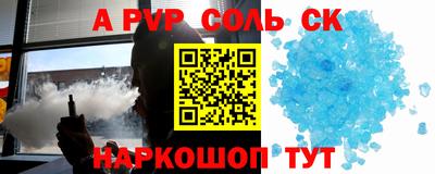 бутик Уссурийск