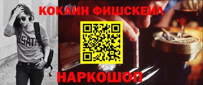 кокс Усть-Джегута