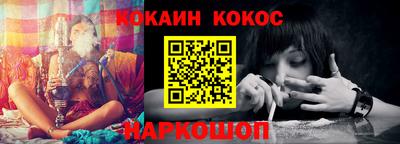 кокс Усть-Джегута