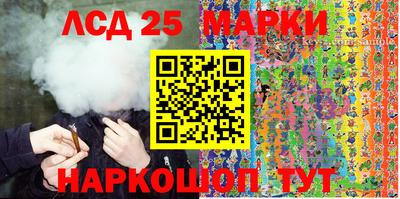 бутик Уссурийск