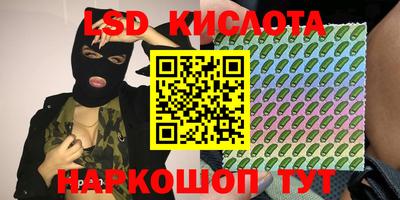 бутик Уссурийск