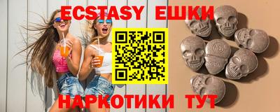бутик Уссурийск