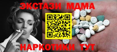 бутик Уссурийск