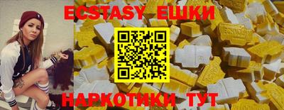 бутик Уссурийск