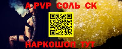 бутик Уссурийск
