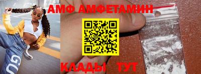 бутик Уссурийск