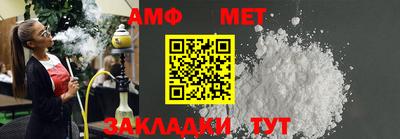 бутик Уссурийск