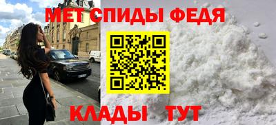 первитин Усть-Илимск