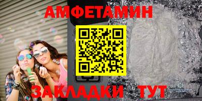 первитин Усть-Илимск