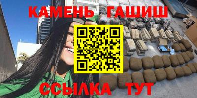 первитин Усть-Илимск
