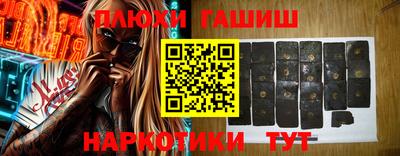 бутик Уссурийск