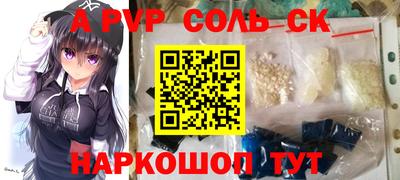 первитин Усть-Илимск