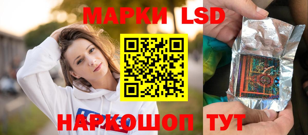 Ухта  Лсд 25 экстази ecstasy  Вход с VPN  Лсд 25 экстази  гидра   ЛСД экстази кислота 