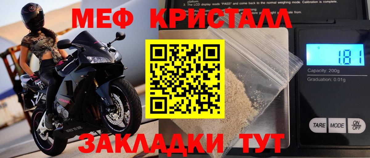 МЕФ мука Ухта