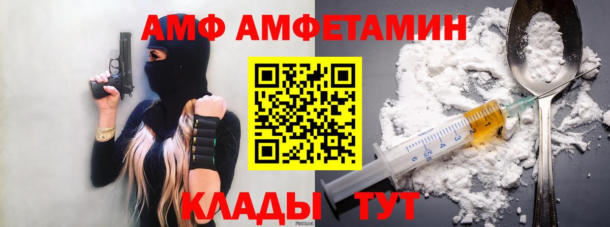 Ухта  МЕТАМФЕТАМИН витя  Вход с VPN  Первитин  МЕТАМФЕТАМИН витя 
