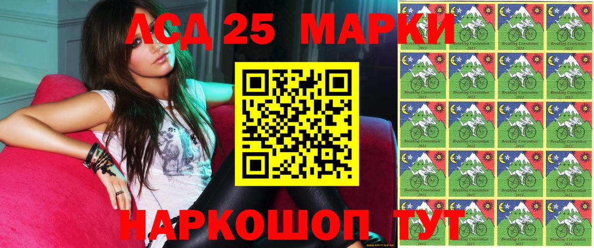 Ухта  Наркотические марки 1,8мг  Марки NBOMe  Вход с VPN 