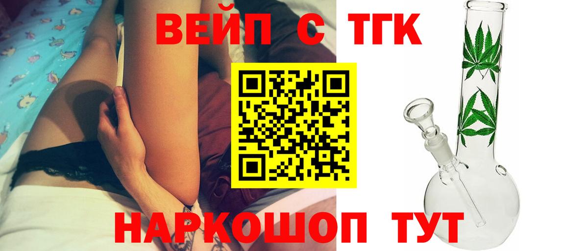 Ухта  Марихуана  Экстази  COCAIN  Cocaine  ГАШ  Конопля  Вход с VPN  МЕФ кристаллы 
