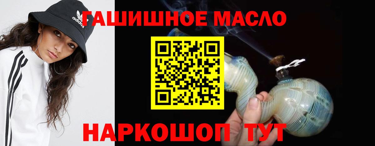 Ухта  ТГК концентрат  Вход с VPN 