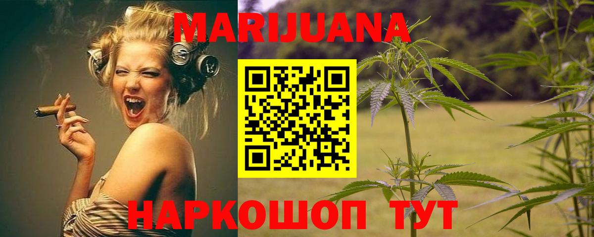 Бошки марихуана тримм  Бошки Шишки тримм  Конопля THC 21%  Канабис индика  Вход с VPN  Ухта 